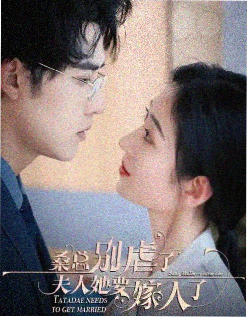 黄果短剧都市短剧三十七度告白